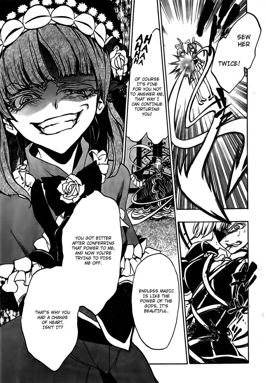 Umineko No Naku Koro Ni Ep 3 :Banquet of the Golden Witch Chapter 17 39